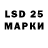 LSD-25 экстази кислота Malkuth X