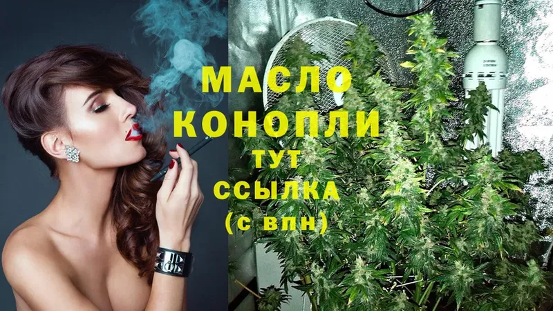 ТГК Wax  купить   Дегтярск 